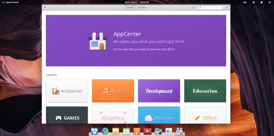 ElementaryOS 5 AppCenter